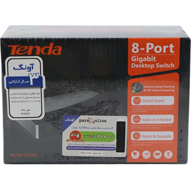 سوییچ 8 port TENDA مدل SG108 10/100/1000 GIG code:314