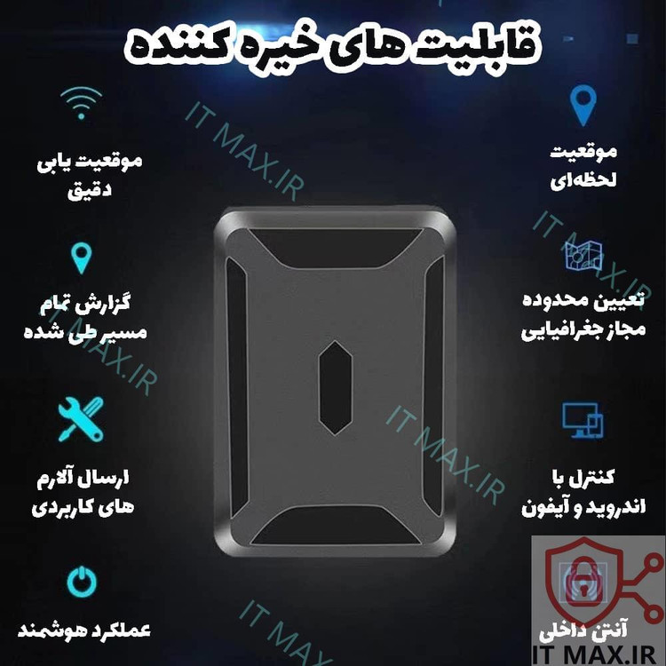 ردیاب خودرو (GPS) آهنربایی مدل Aksh-10000