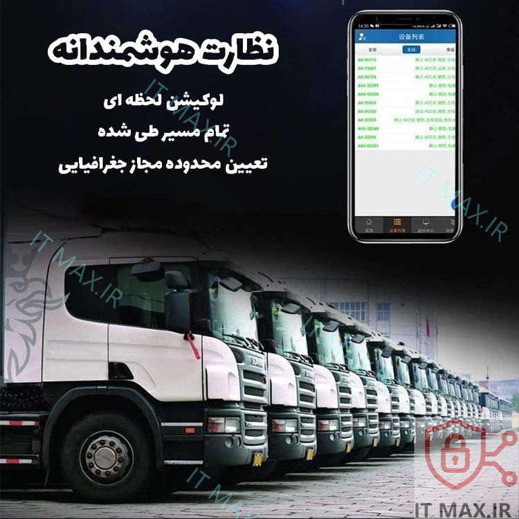 ردیاب خودرو (GPS) آهنربایی مدل Aksh-10000
