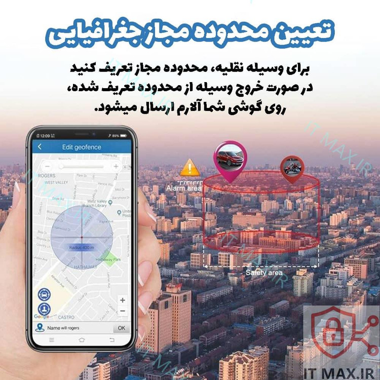 ردیاب خودرو (GPS) آهنربایی مدل Aksh-10000