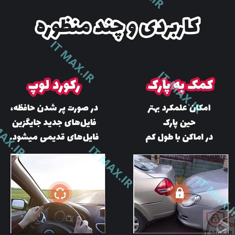 دوربین ثبت وقایع خودرو (دش کم) مدل Steel BAT کیفیت 720P