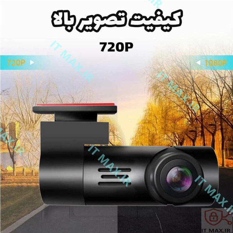 دوربین ثبت وقایع خودرو (دش کم) مدل Steel BAT کیفیت 720P
