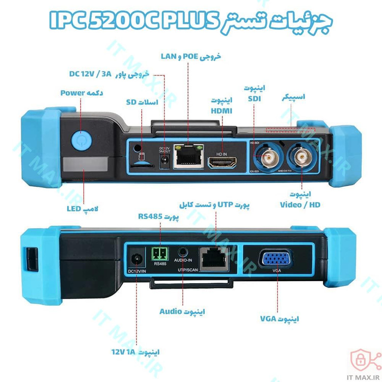 تستر دوربین مداربسته مدل IPC-5200c PLUS