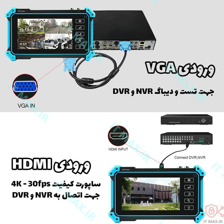 تستر دوربین مداربسته مدل IPC-5200c PLUS