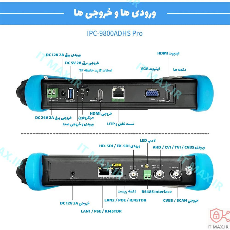 تستر دوربین مداربسته مدل IPC-9800 ADHS Pro
