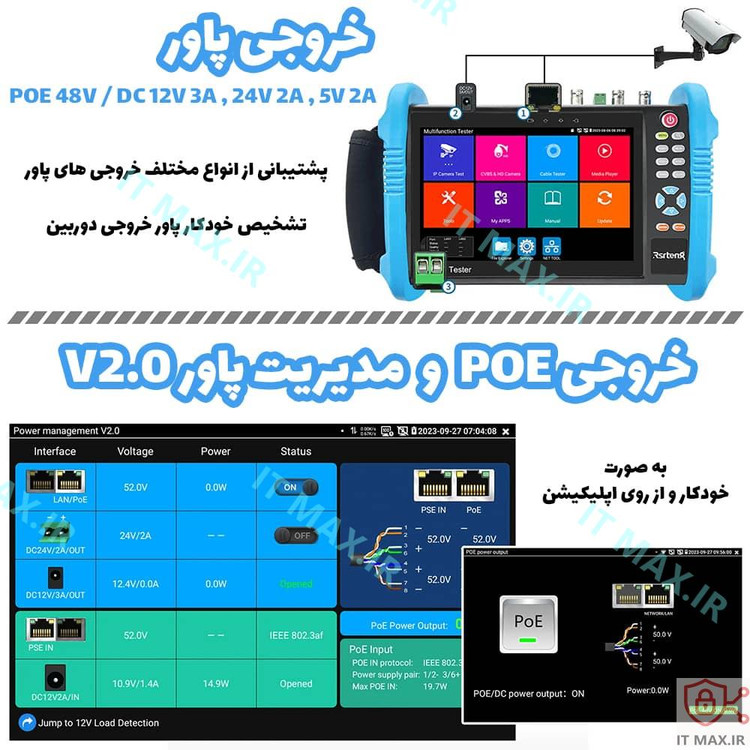 تستر دوربین مداربسته مدل IPC-9800 ADHS Pro
