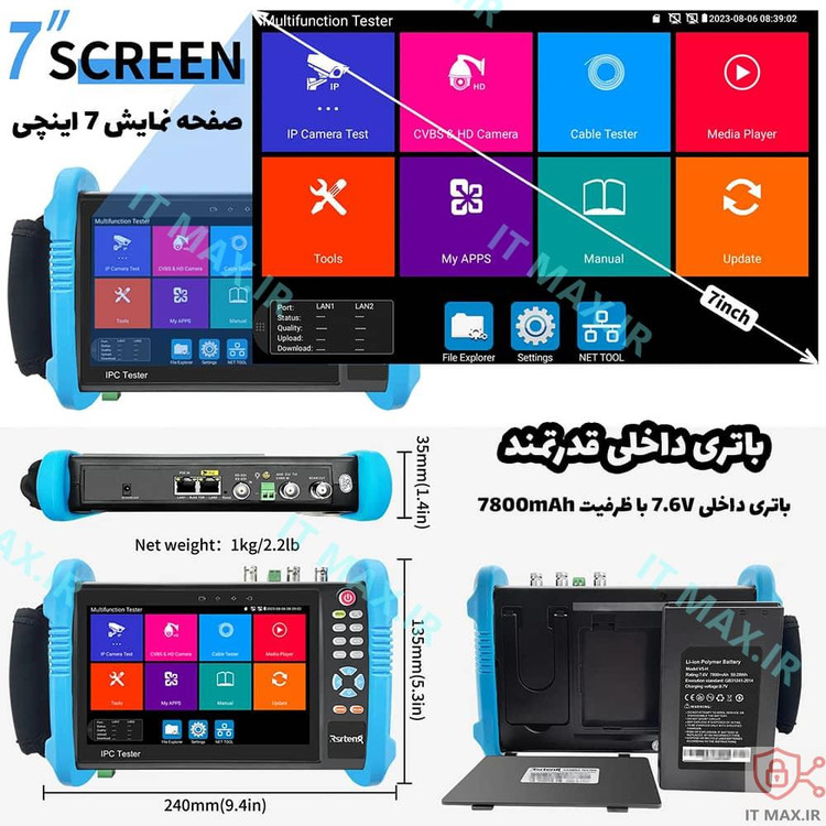 تستر دوربین مداربسته مدل IPC-9800 ADHS Pro
