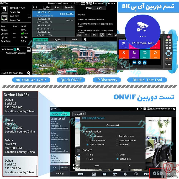 تستر دوربین مداربسته مدل IPC-9800 ADHS Pro