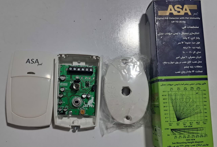 چشم دزدگیر آسا ASA وزنی/چشم مادون قرمز حرکتی پت آسا ASA | سنسور PIR دزدگیر با ایمنی حیوانات خانگی تا 25 کیلوگرم